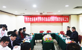 Bozhou Mayor Meets with Chairman of the Board